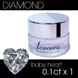 Baby Heart Diamond 0.1ct (1 piece) - Exclusive Japanese Fancy Cut