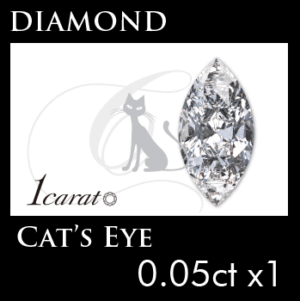 Cat's Eye Diamond 0.05ct (1 piece) - Exclusive Japanese Fancy Cut