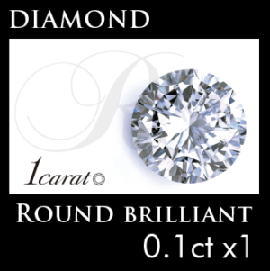 Round Brilliant 0.1ct (1 piece) - The Ultimate Centerpiece Stone