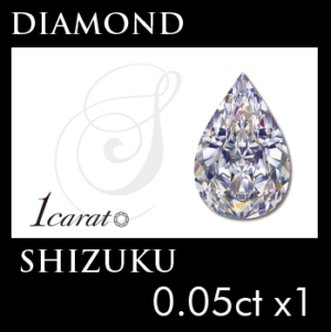 SHIZUKU Diamond 0.05ct (1 piece) - Exclusive Japanese Fancy Cut